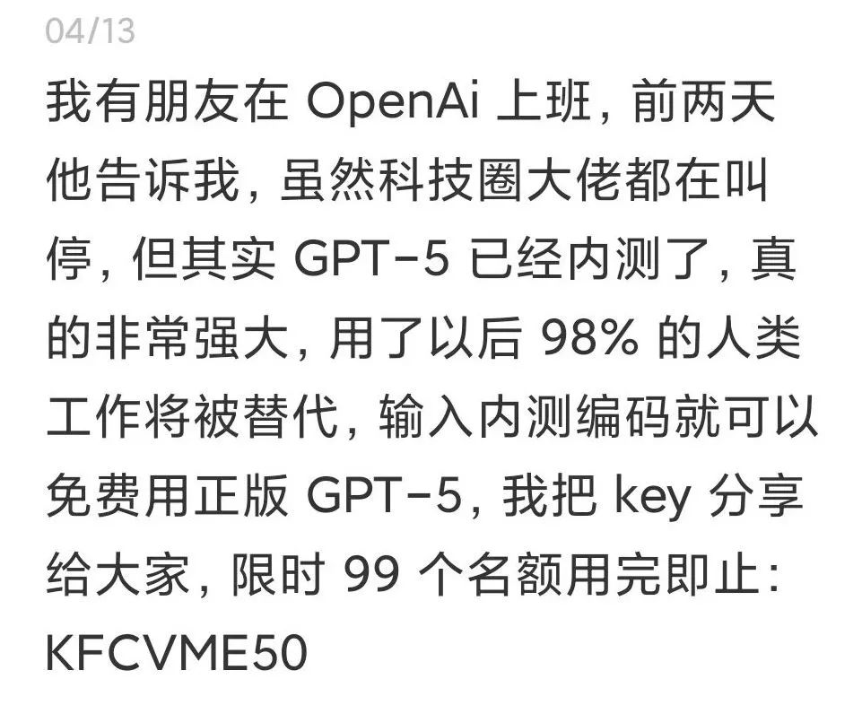 品牌营销如何跟“疯”-传播蛙