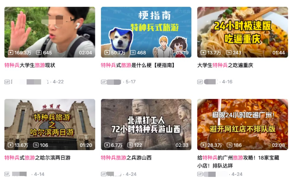 品牌营销如何跟“疯”-传播蛙