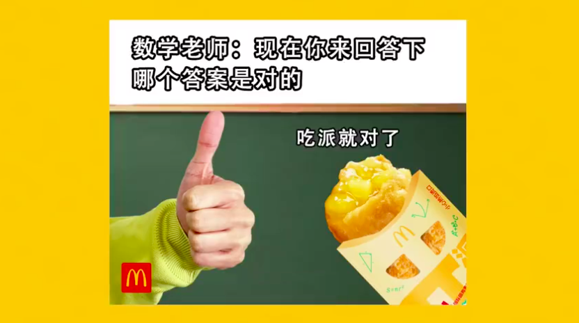 品牌营销如何跟“疯”-传播蛙