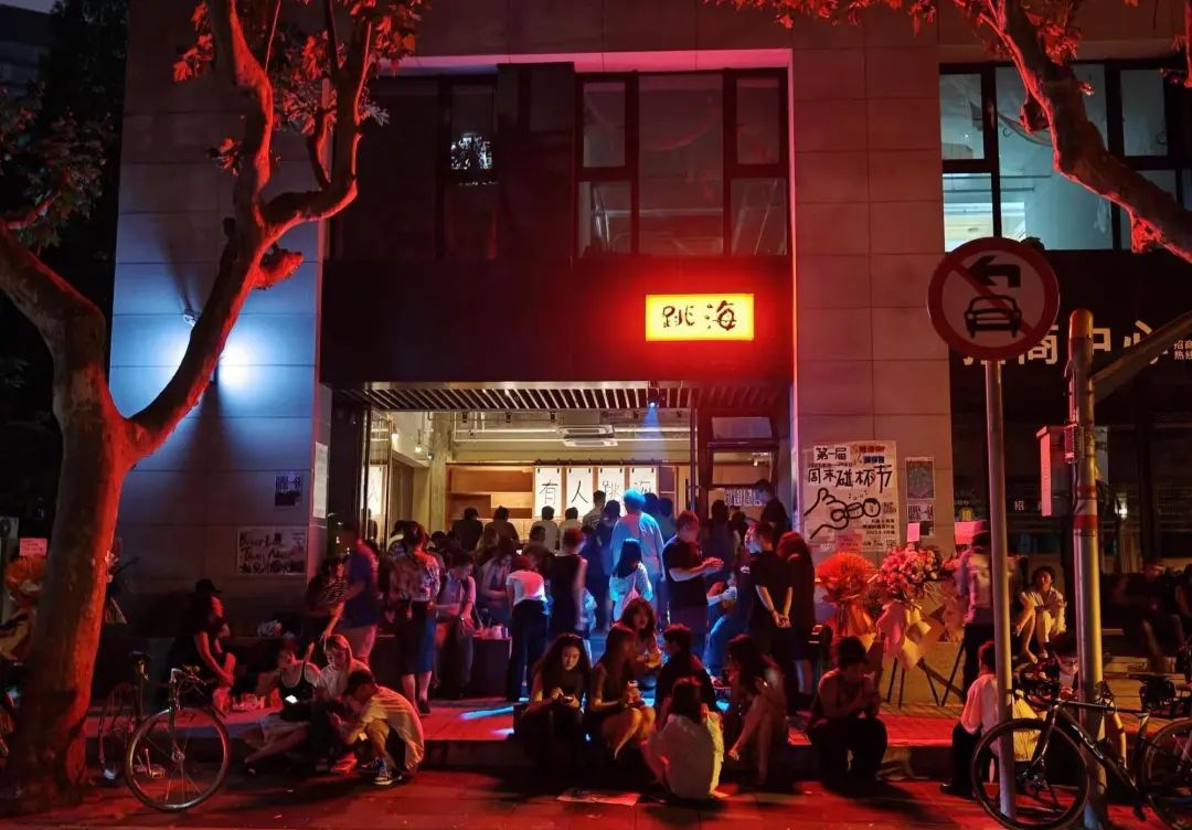 品牌营销如何跟“疯”-传播蛙