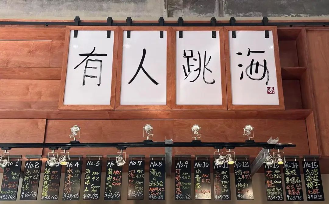 品牌营销如何跟“疯”-传播蛙