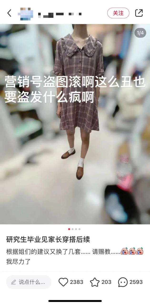小红书不同流量端口的笔记写作思维-传播蛙