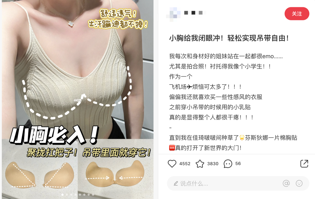 小红书不同流量端口的笔记写作思维-传播蛙