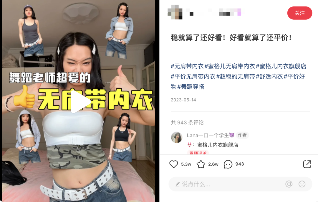 小红书不同流量端口的笔记写作思维-传播蛙