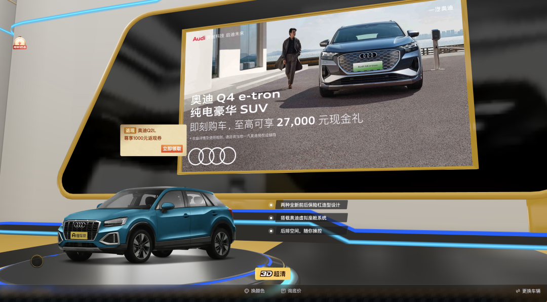 懂车帝造节营销看存量时代的汽车生意经-传播蛙