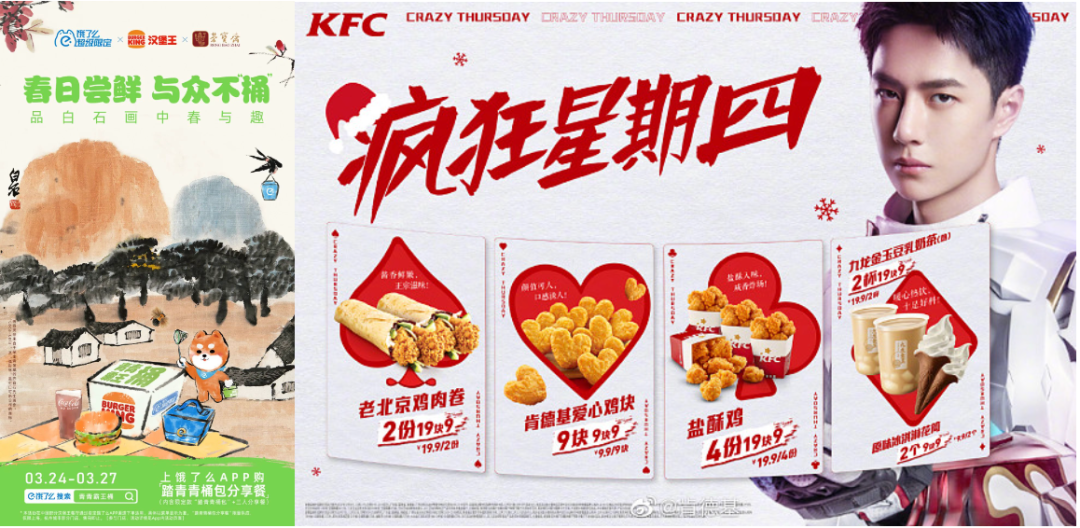 稀缺策略的3类玩法轻松学会饥饿营销-传播蛙