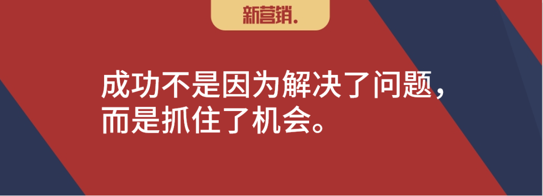 大众降级恰恰是升级的窗口期-传播蛙