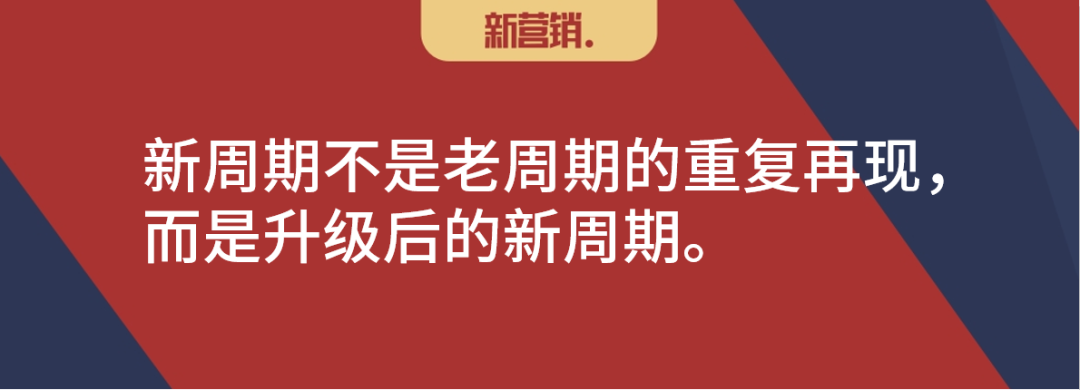 大众降级恰恰是升级的窗口期-传播蛙