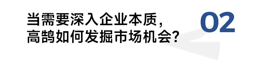 金涛:消费行业要做好打长期战役的准备-传播蛙