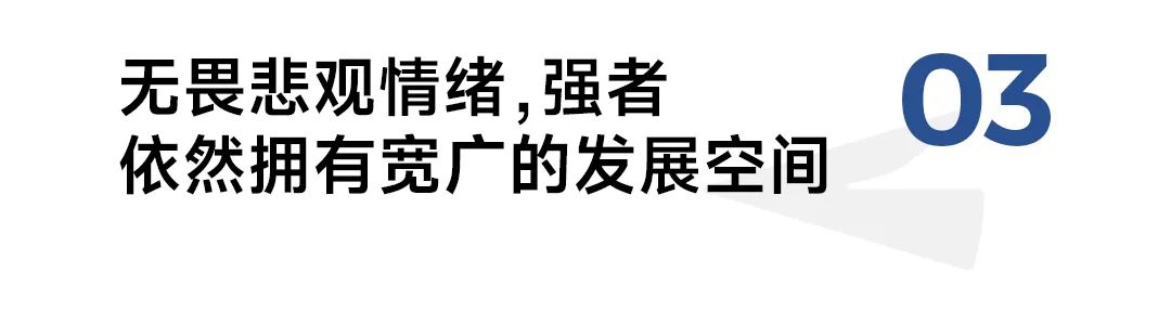 金涛:消费行业要做好打长期战役的准备-传播蛙
