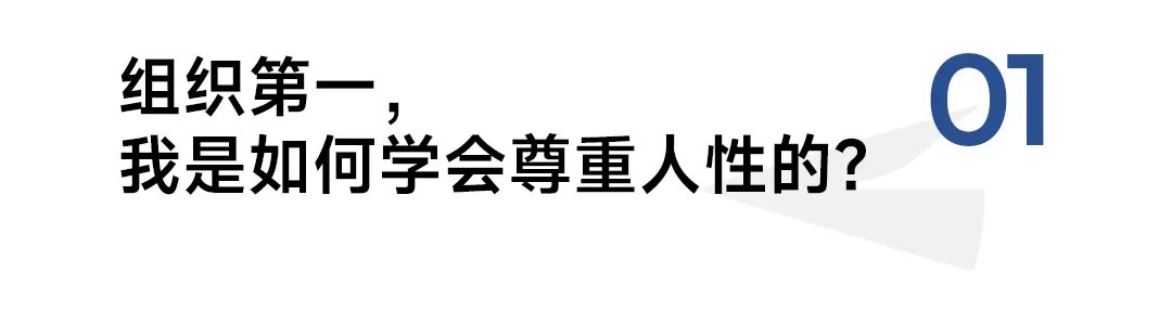 隔壁刘奶奶刘明亮:我如何理解产品与人-传播蛙
