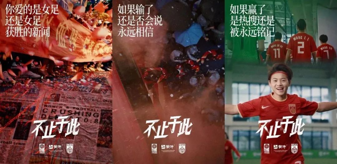 蒙牛品牌创意广告宣传片《每一份要强不止于此》-传播蛙