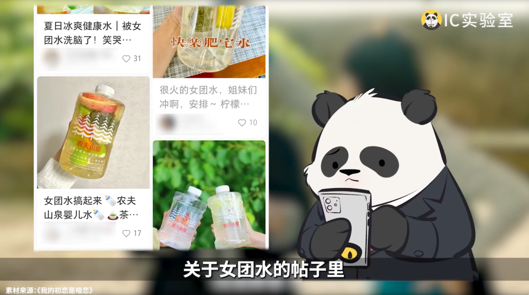 饮用水行业的营销历史与思考-传播蛙