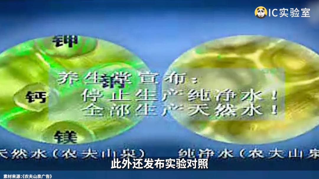 饮用水行业的营销历史与思考-传播蛙