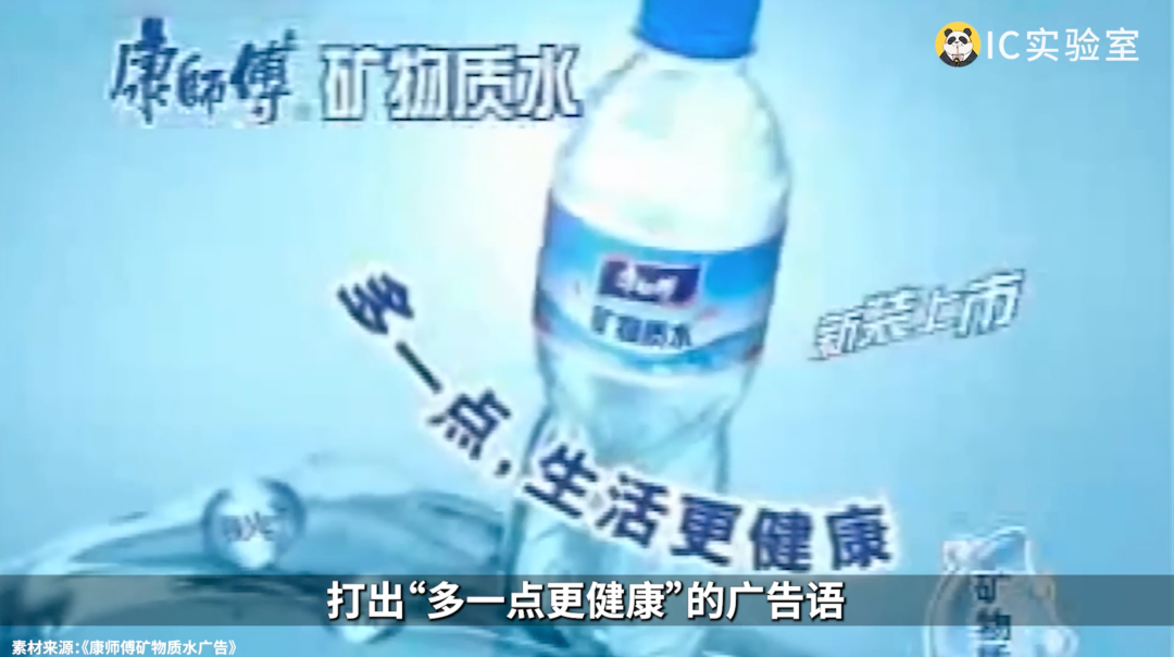 饮用水行业的营销历史与思考-传播蛙