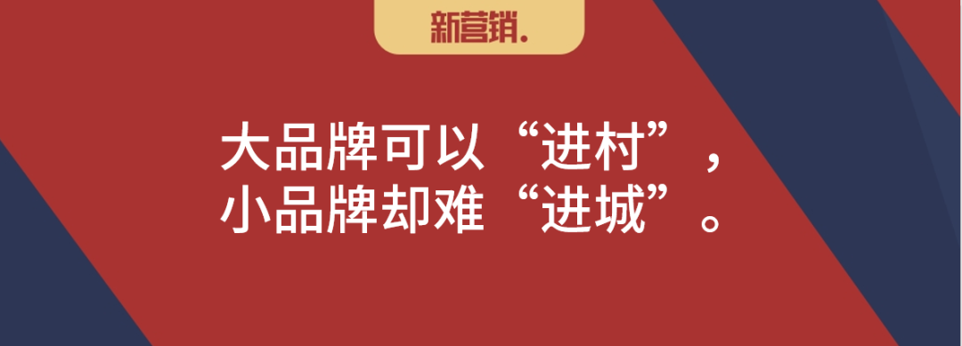 中小企业与其在低端挣扎不如去高端找活路-传播蛙