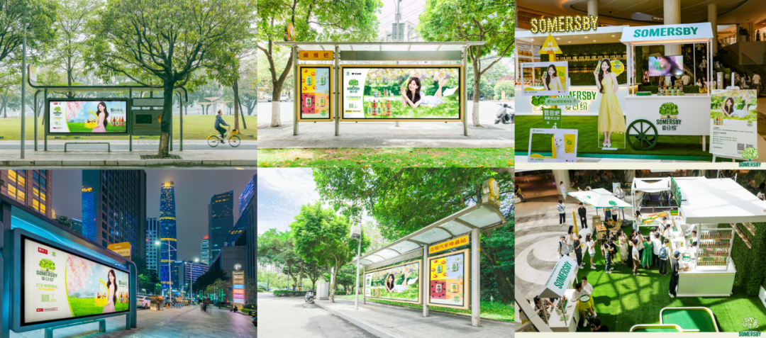 果味酒品牌SOMERSBY夏日纷代言人营销案例分析-传播蛙