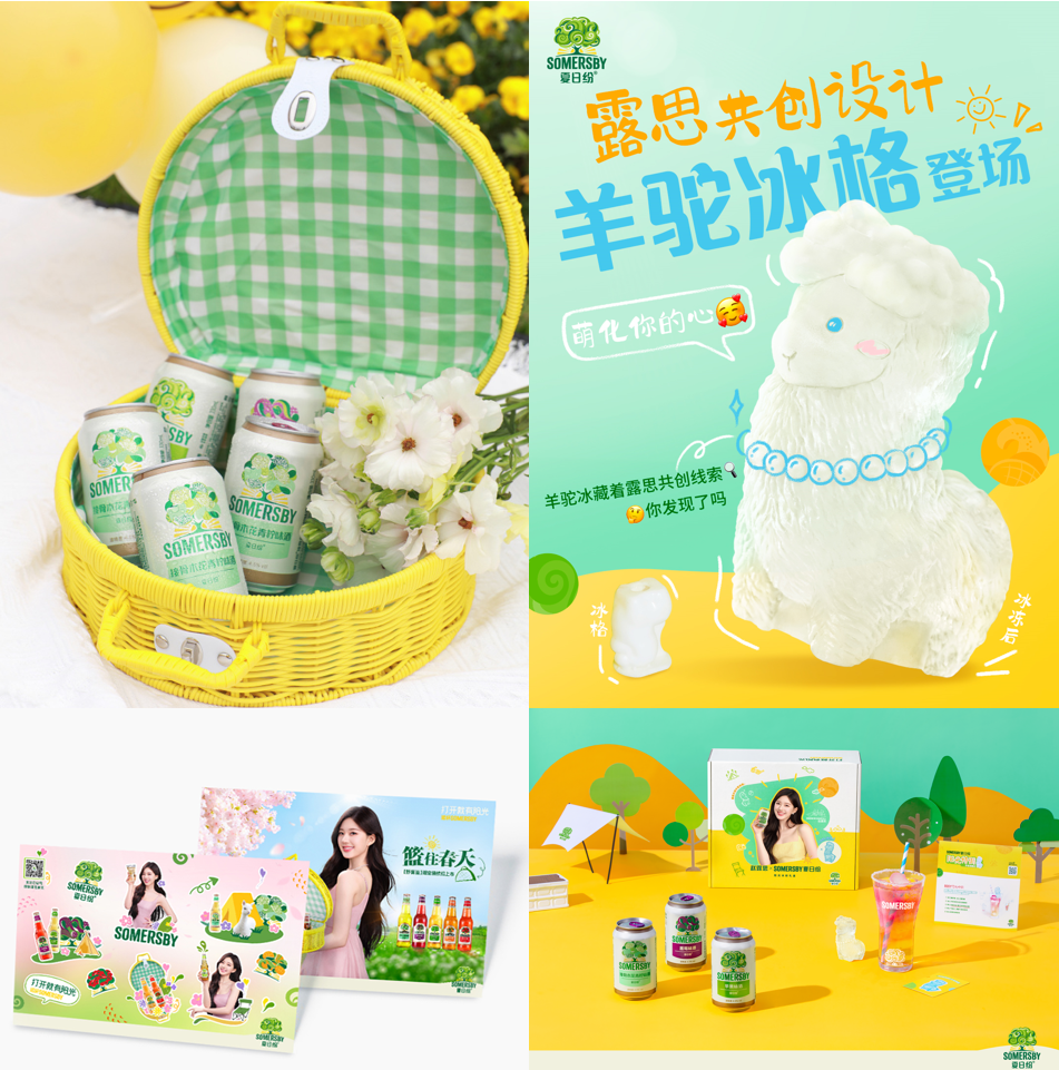 果味酒品牌SOMERSBY夏日纷代言人营销案例分析-传播蛙