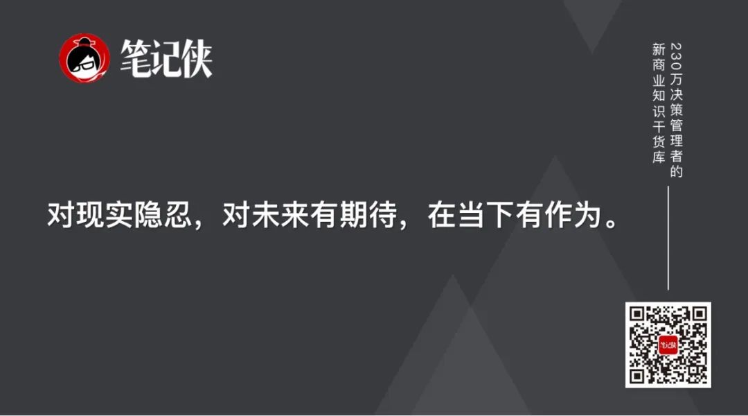张一鸣:真正的安全感,来自你的自信-传播蛙