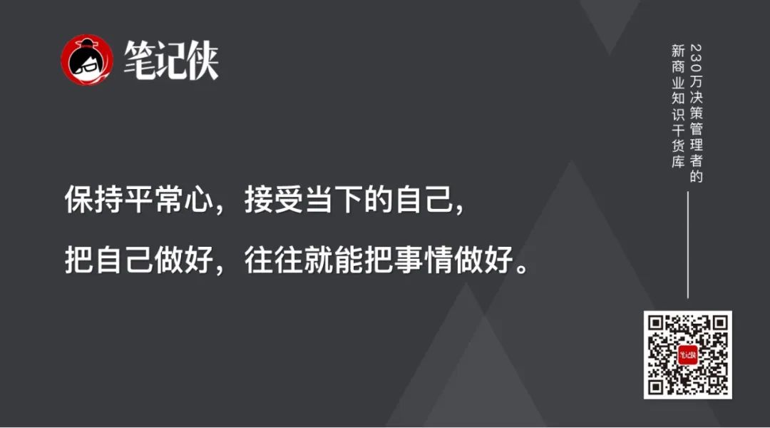张一鸣:真正的安全感,来自你的自信-传播蛙