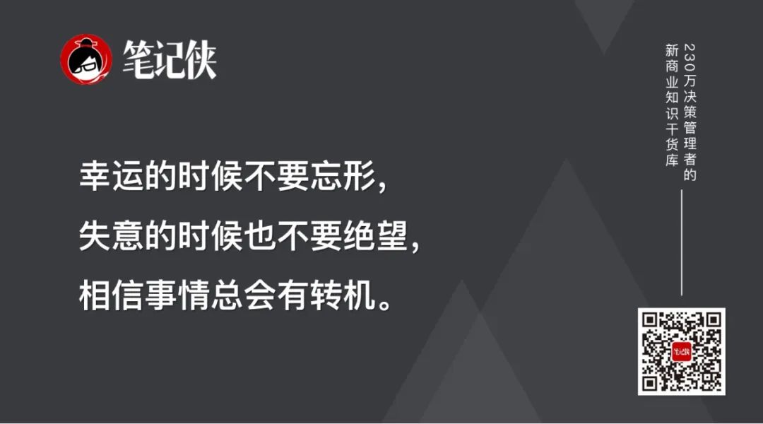 张一鸣:真正的安全感,来自你的自信-传播蛙
