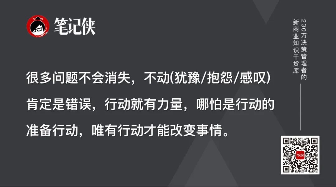 张一鸣:真正的安全感,来自你的自信-传播蛙