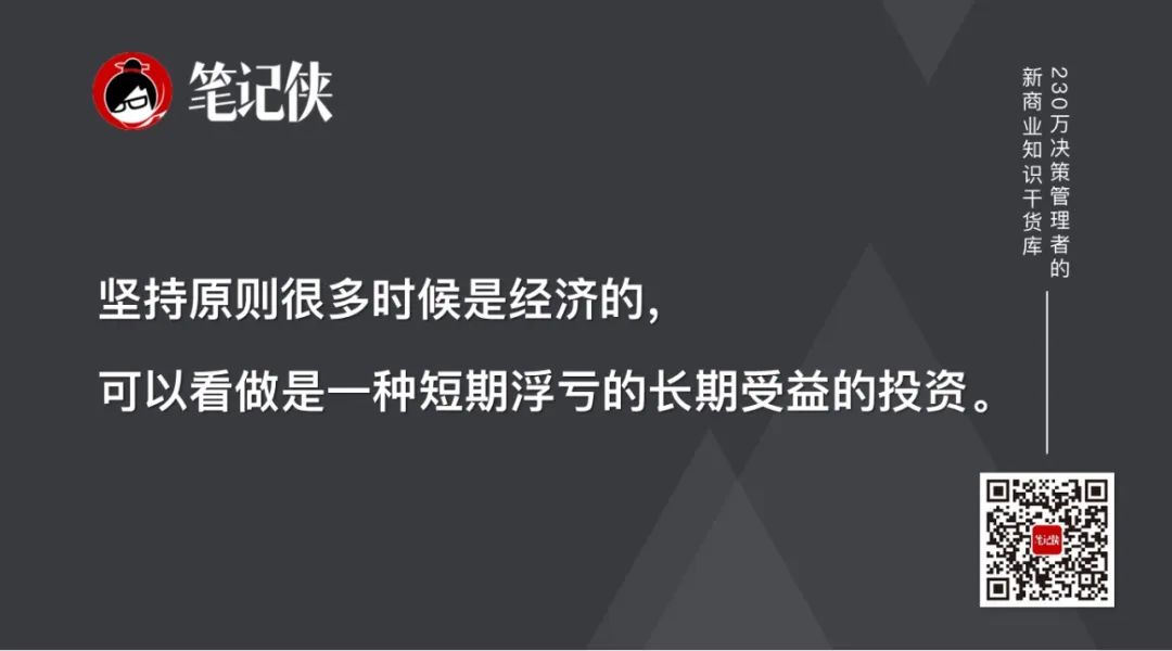 张一鸣:真正的安全感,来自你的自信-传播蛙