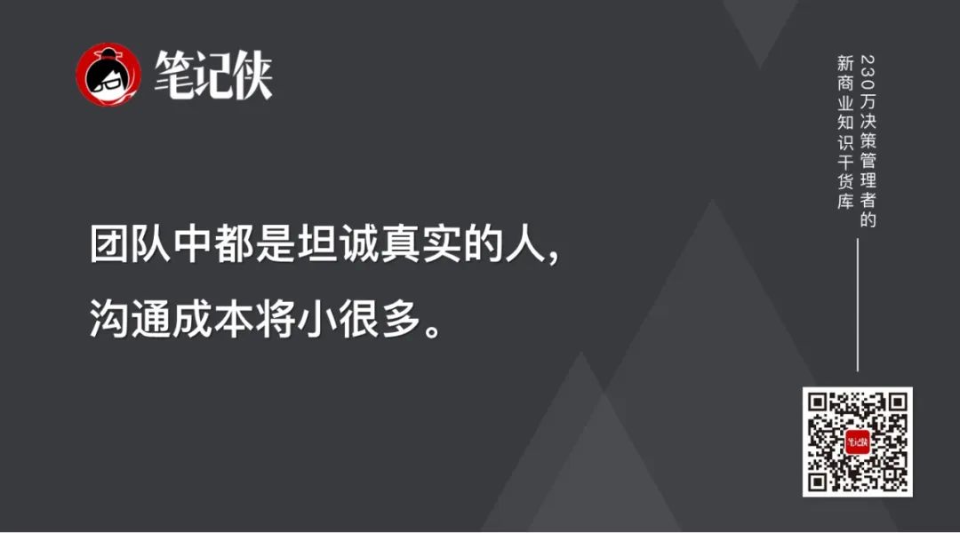 张一鸣:真正的安全感,来自你的自信-传播蛙