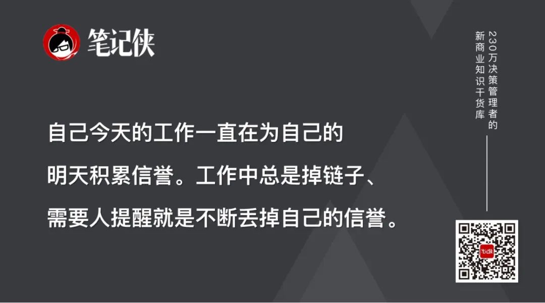 张一鸣:真正的安全感,来自你的自信-传播蛙