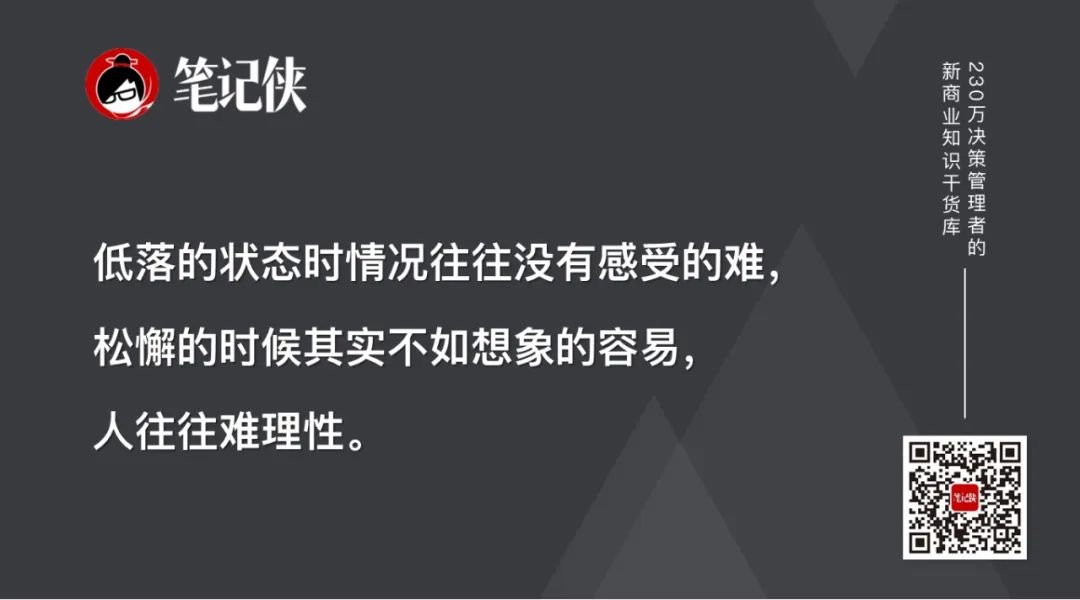 张一鸣:真正的安全感,来自你的自信-传播蛙