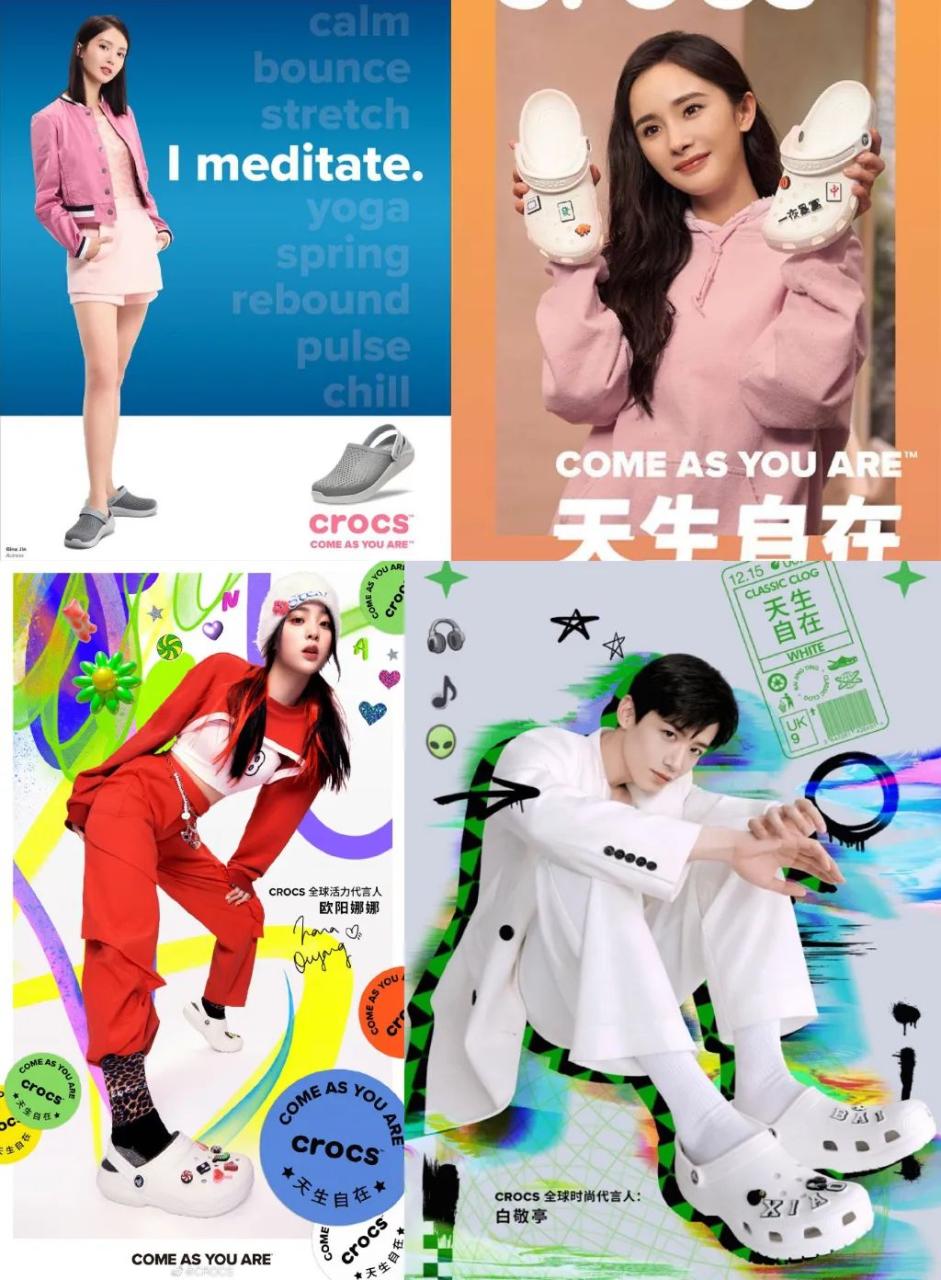 Crocs 的翻红背后的营销逻辑分析-传播蛙