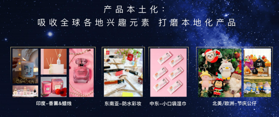 名创优品的超级品牌方法论-传播蛙