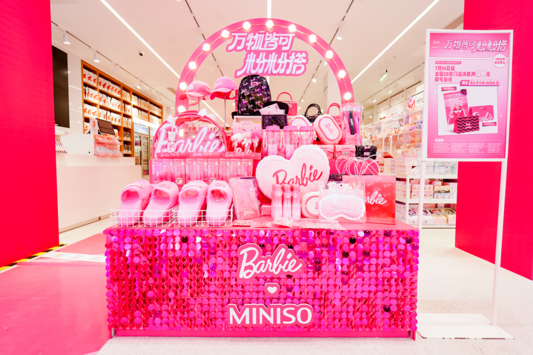 名创优品的超级品牌方法论-传播蛙