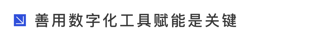 快消企业如何攻坚渠道数字化?-传播蛙