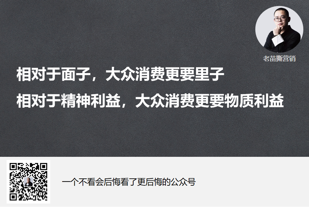 消费分化中的“市场机遇和坑”-传播蛙