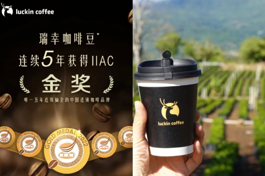 瑞幸给品牌基建的三点启示-传播蛙