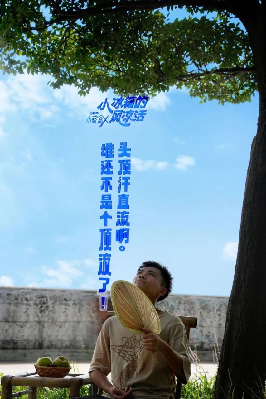 饿了么小蓝盒以“限定惊喜”引爆夏日营销案例分析-传播蛙