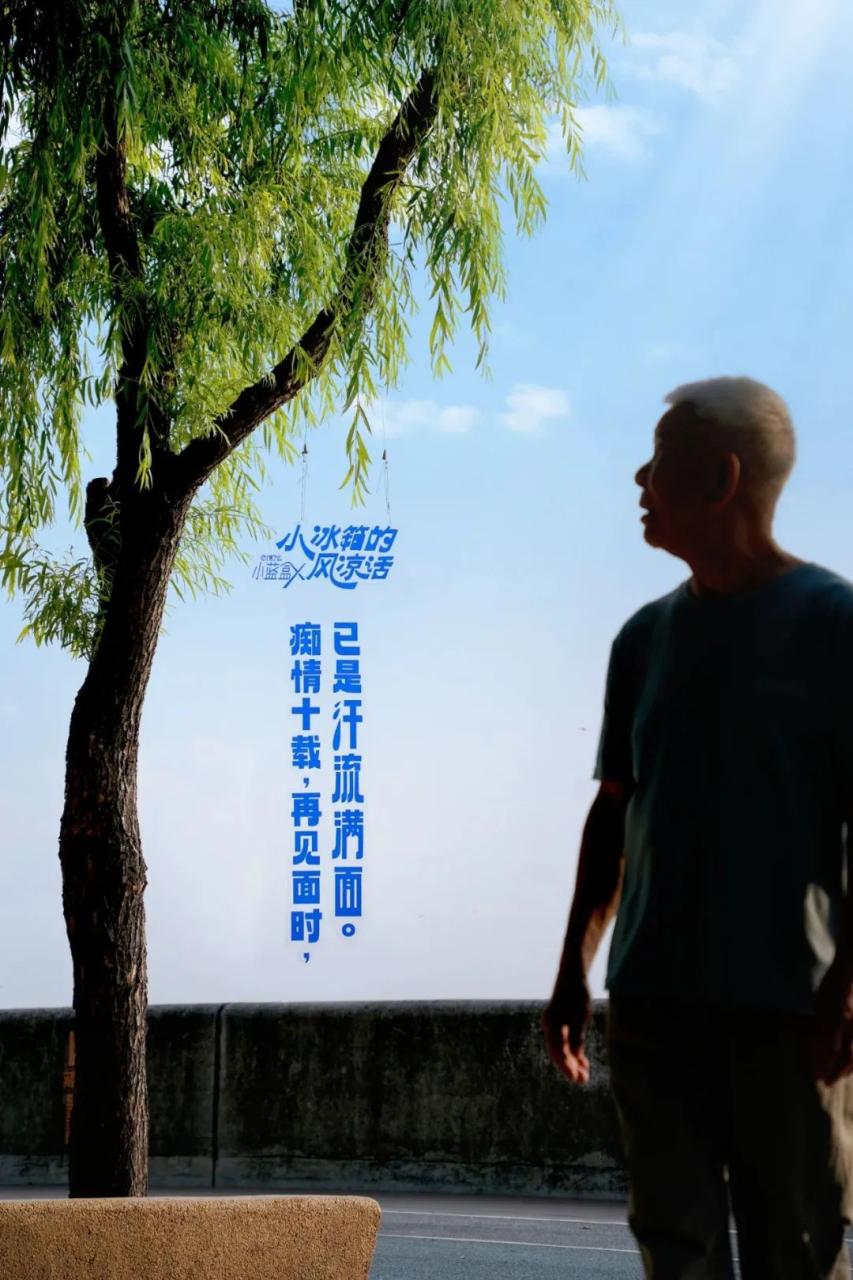 饿了么小蓝盒以“限定惊喜”引爆夏日营销案例分析-传播蛙