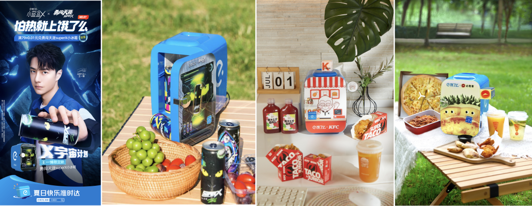 饿了么小蓝盒以“限定惊喜”引爆夏日营销案例分析-传播蛙