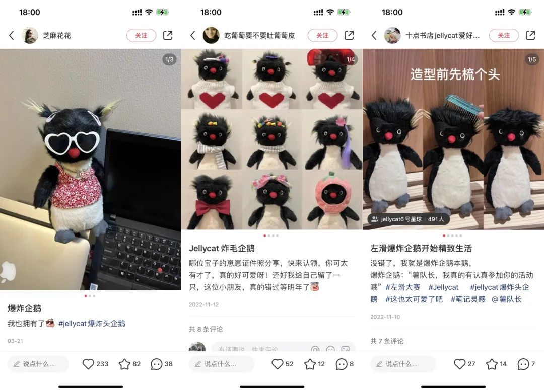 Jellycat背后的生意与品牌逻辑-传播蛙