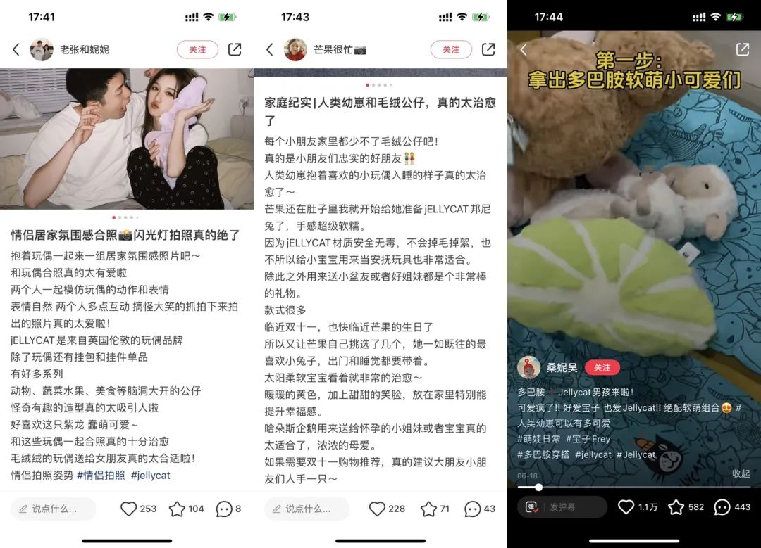 Jellycat背后的生意与品牌逻辑-传播蛙