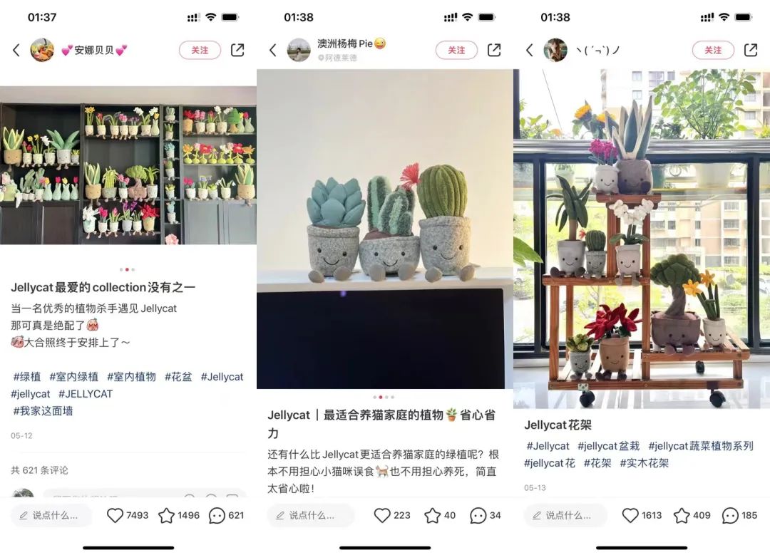 Jellycat背后的生意与品牌逻辑-传播蛙