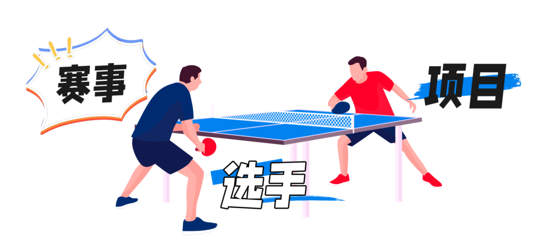 品牌如何把握竞体赛事热点？-传播蛙