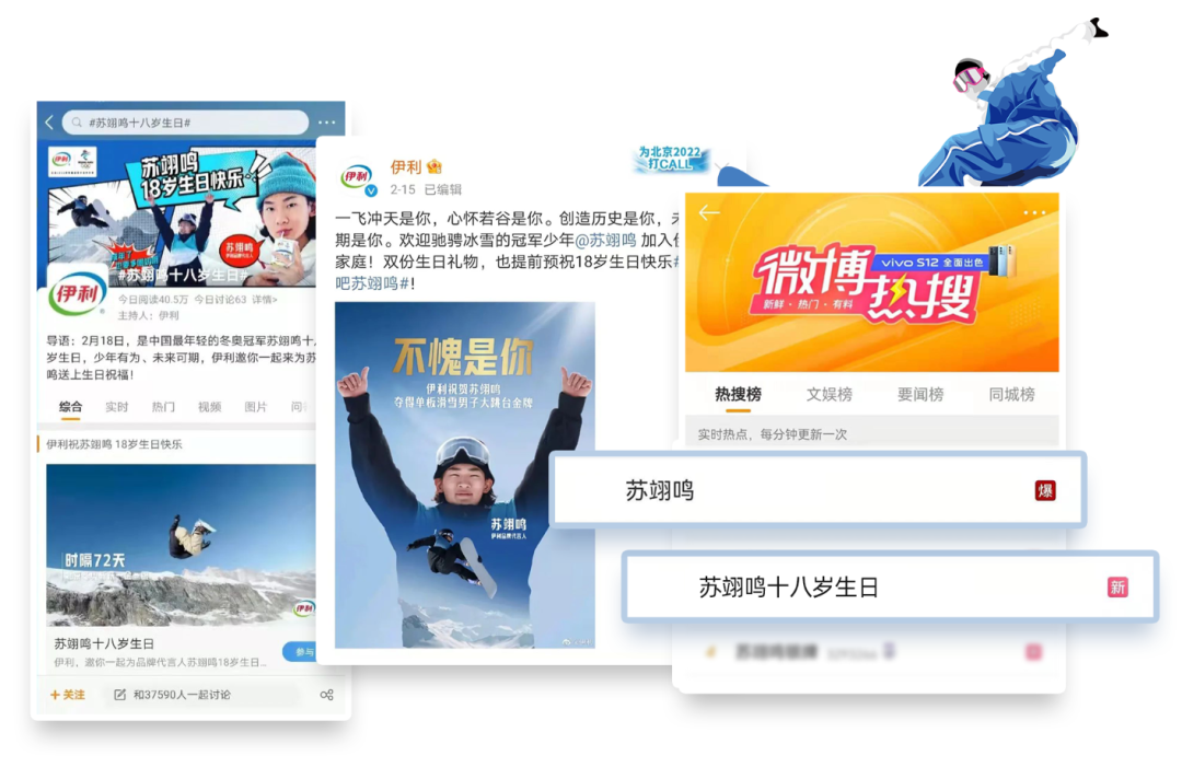 品牌如何把握竞体赛事热点？-传播蛙