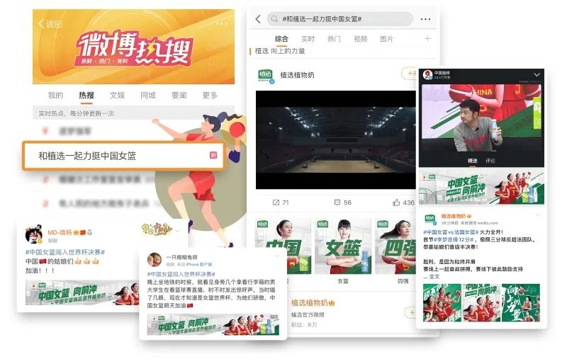 品牌如何把握竞体赛事热点？-传播蛙