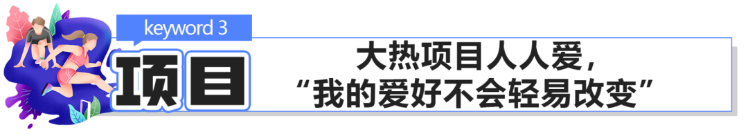 品牌如何把握竞体赛事热点？-传播蛙