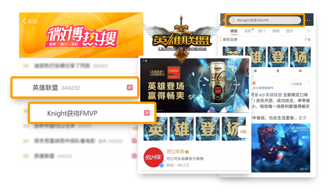 品牌如何把握竞体赛事热点？-传播蛙