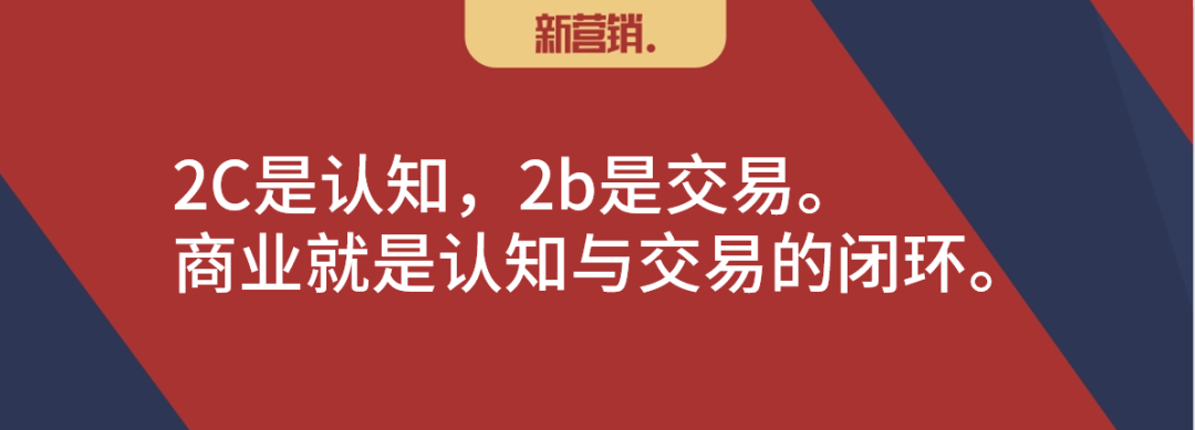 b端是确定性的营销抓手-传播蛙