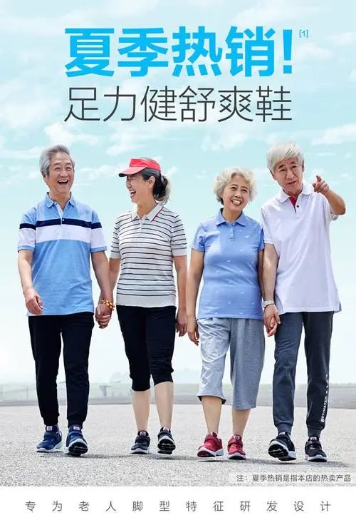 品牌年轻化:如何让年轻人爱你买你?-传播蛙