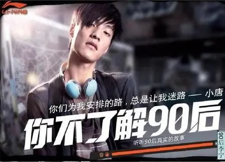 品牌年轻化:如何让年轻人爱你买你?-传播蛙